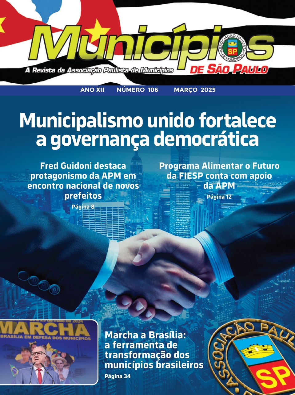 WhatsApp Image 2025-04-02 at 11.14.44